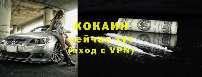 COCAIN VHQ  Никольск 