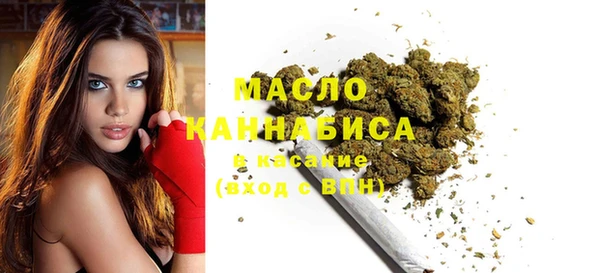 гашишное масло Гусиноозёрск